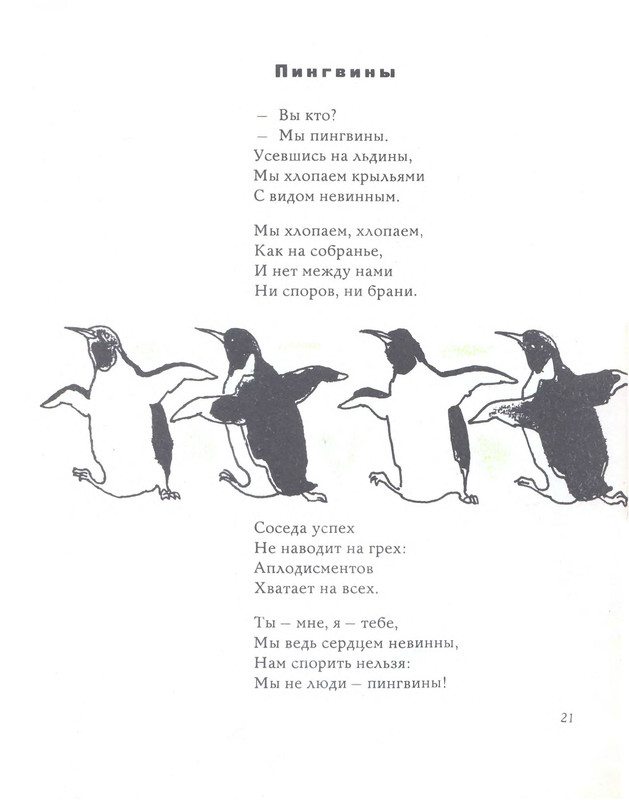p0023