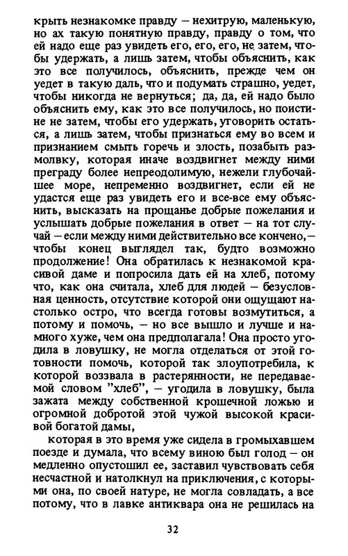 p0033
