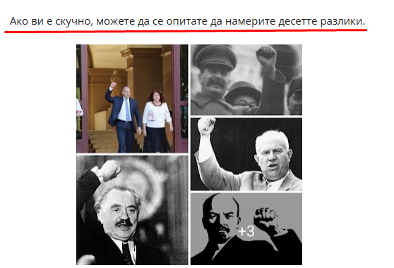 10razliki.png