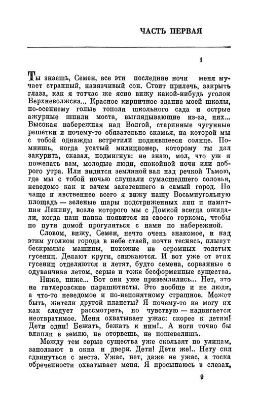 p0010