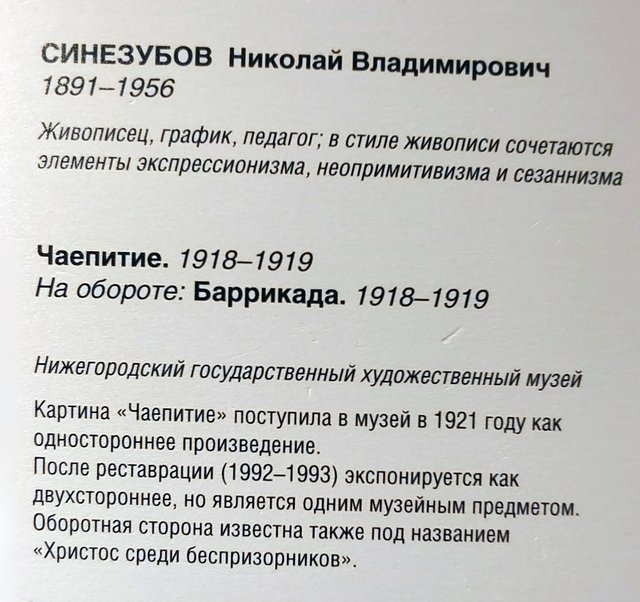 https://i.postimg.cc/YCqK3h9z/067-IMG-20240526-152217.jpg