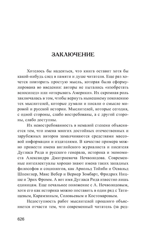 p0013