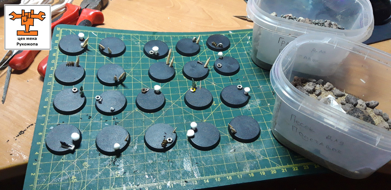 подставки   (2)