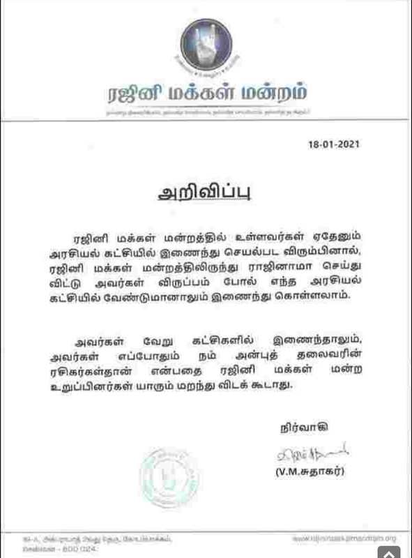 Screenshot-2021-01-18-13-53-51-410-org-m