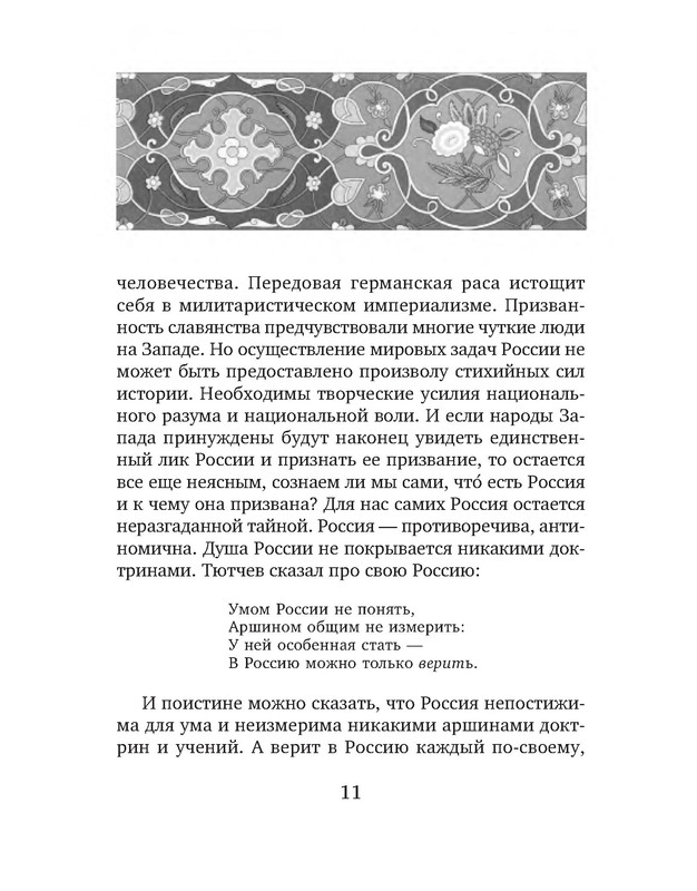p0012