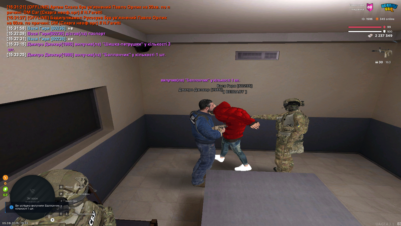 Grand Theft Auto  San Andreas Screenshot 2025.09.05 - 15.33.29.15