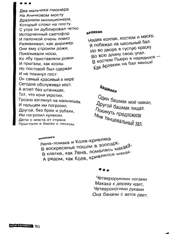 page-0081