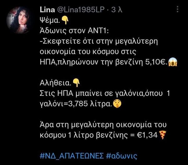 Εικόνα