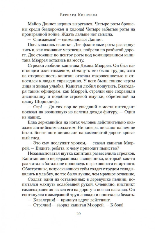 1-page-0018