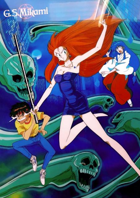 Ghost Sweeper Mikami - 45/45 (DVDRip Latino)(Varios) 1