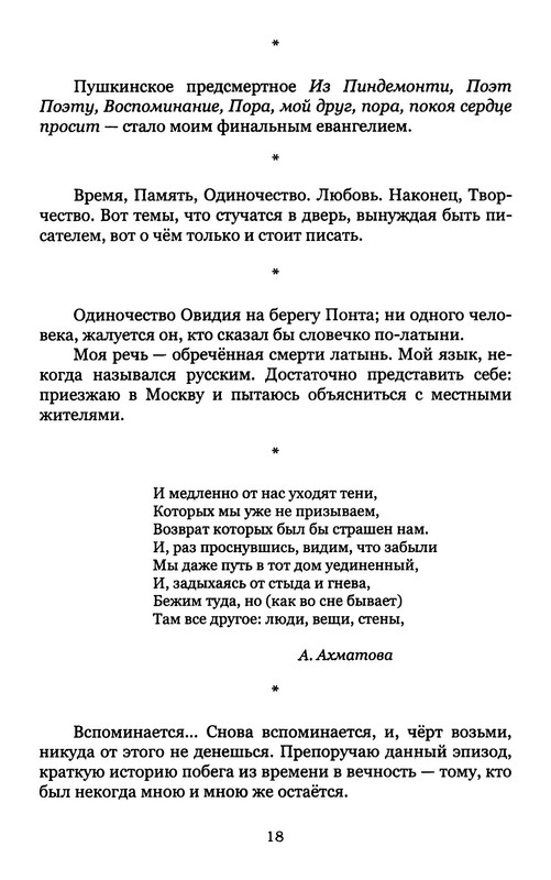 p0019