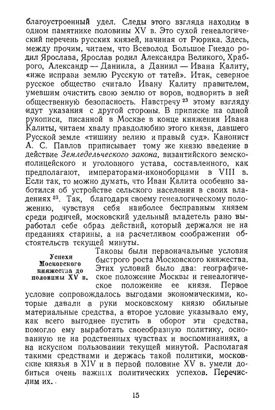p0016