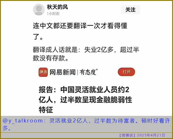 https://i.postimg.cc/YCr5vqtV/20250421-bt-8.jpg