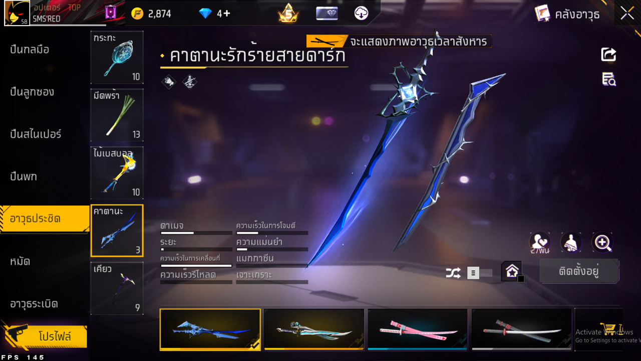 รหัสสินค้า FF6495 [เชื่อมGG] รูปที่ 52