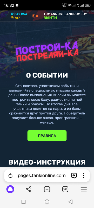 Screenshot-20240526-163253.png