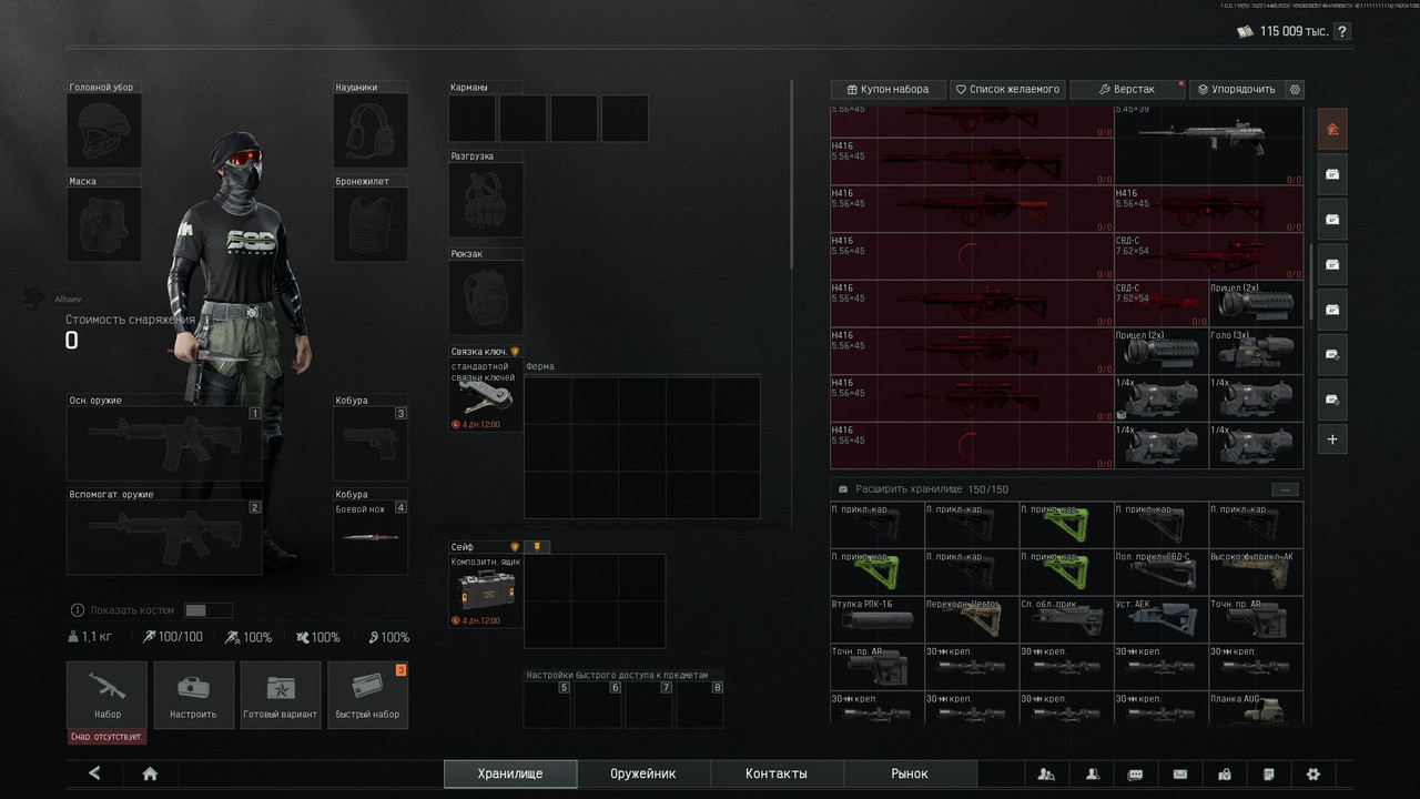 tx6gk7z6ee6s1ivc9fhs