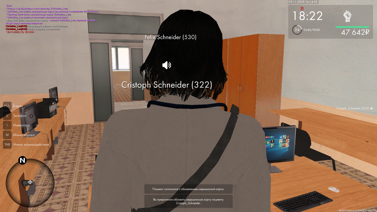 mta screen 2025 11 29 16 14 54