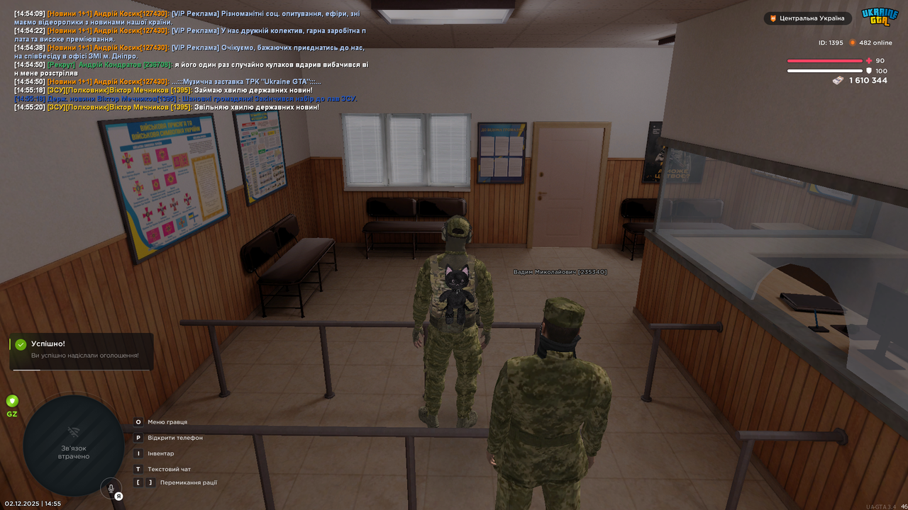 mta screen 2025 12 02 14 55 21