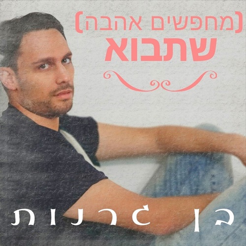 תמונה
