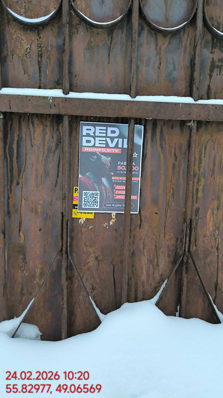24022026 102011