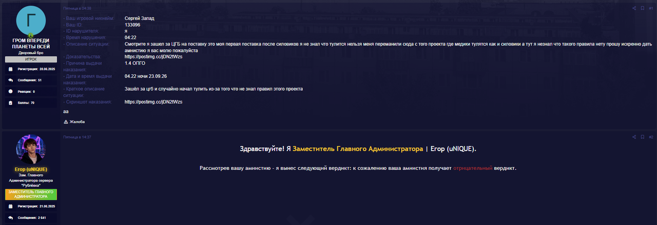 Снимок экрана 2026 09 30 024026