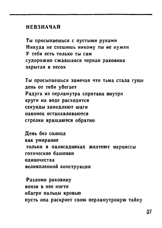 ad4f8d66286fab696215d3716d95f4fe-37
