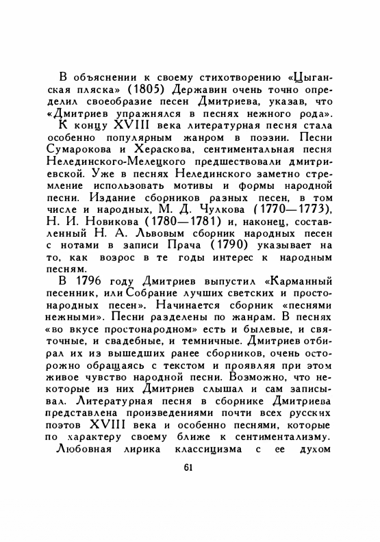 1958-page-0063