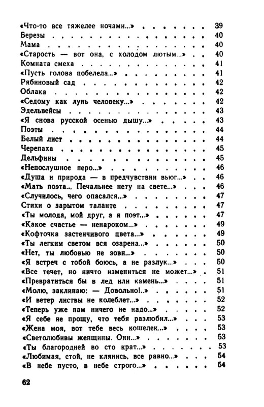 1984-page-0063