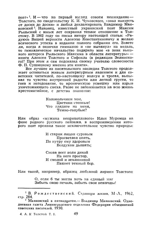 p0051