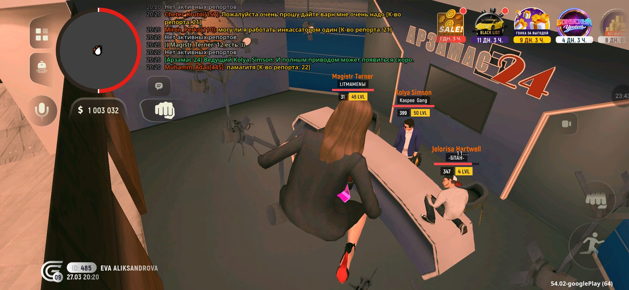 Screenshot 20260327 222031