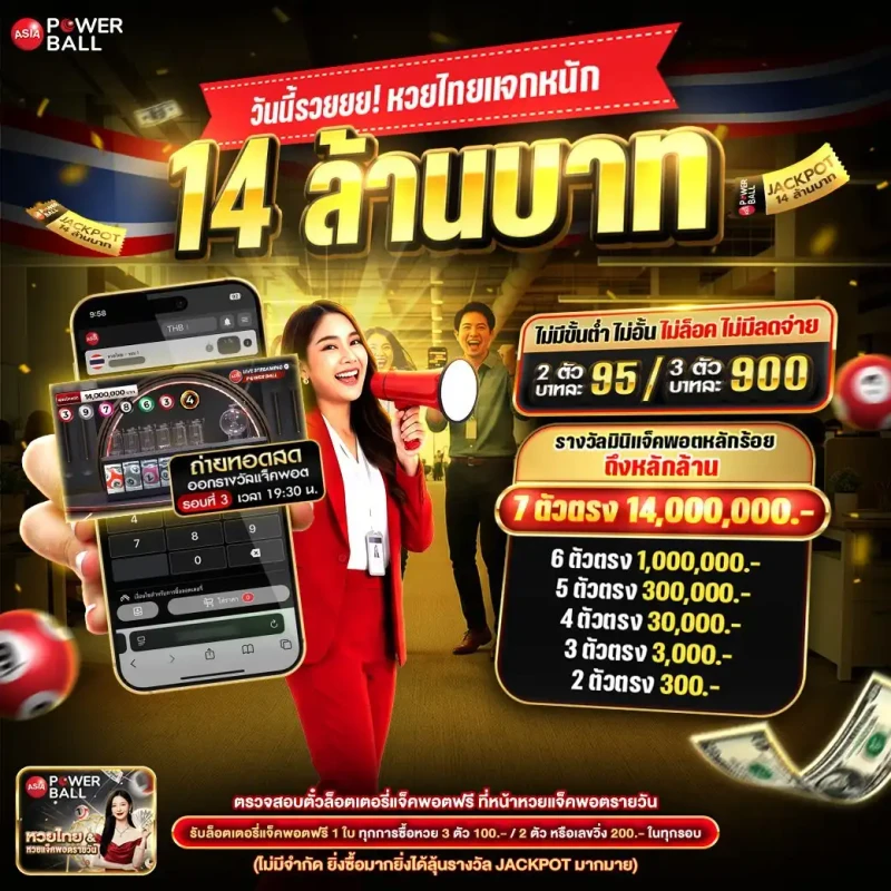 ปุ่มสมัครสมาชิก