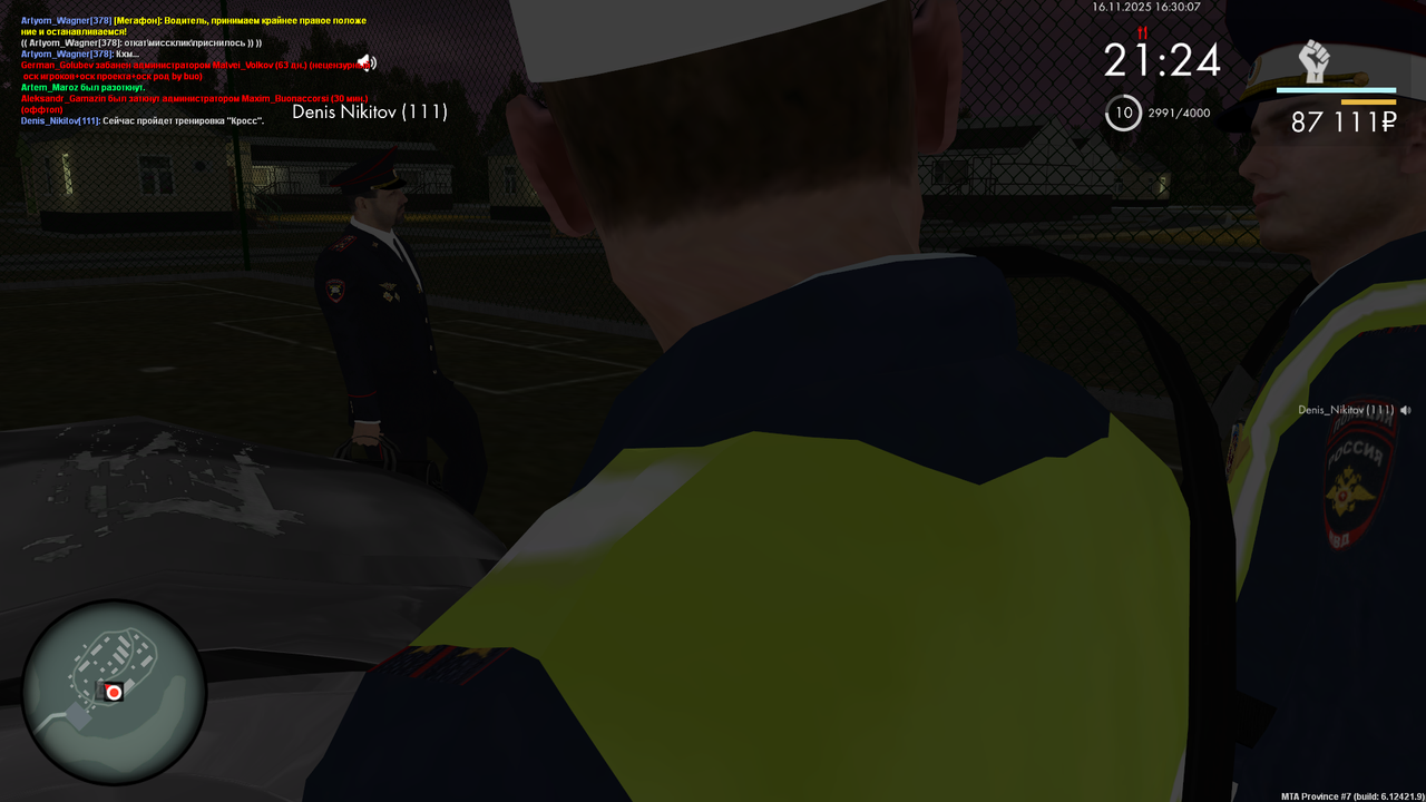 mta screen 2025 11 16 16 30 09