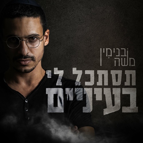 תמונה