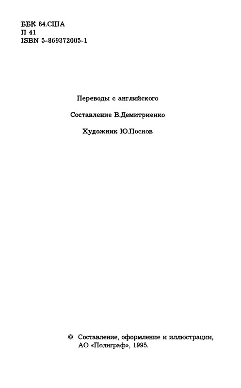p0006