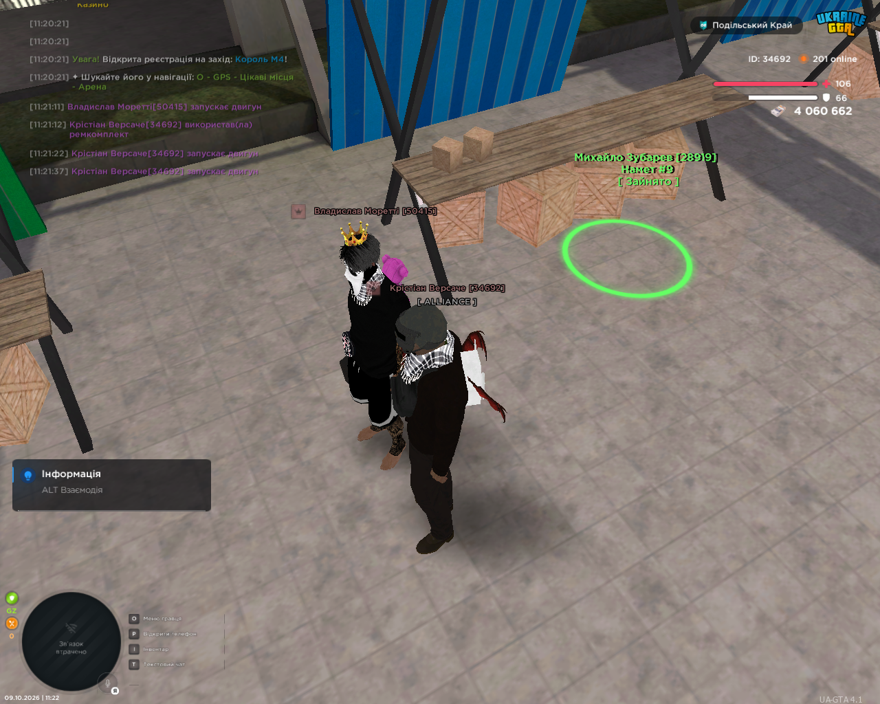 UKRAINE GTA 09 10 2026 11 22 00