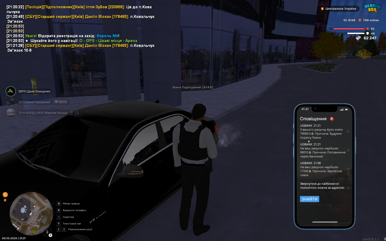 Знімок екрана (11)