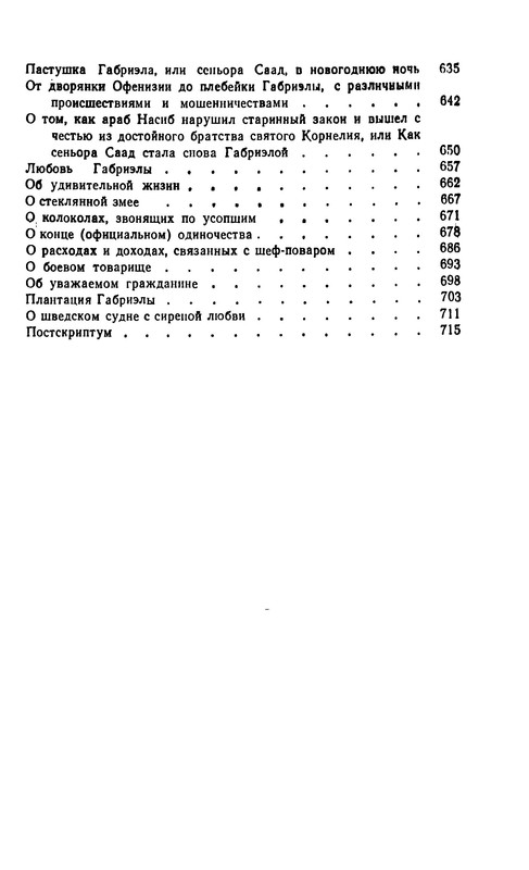 p0722