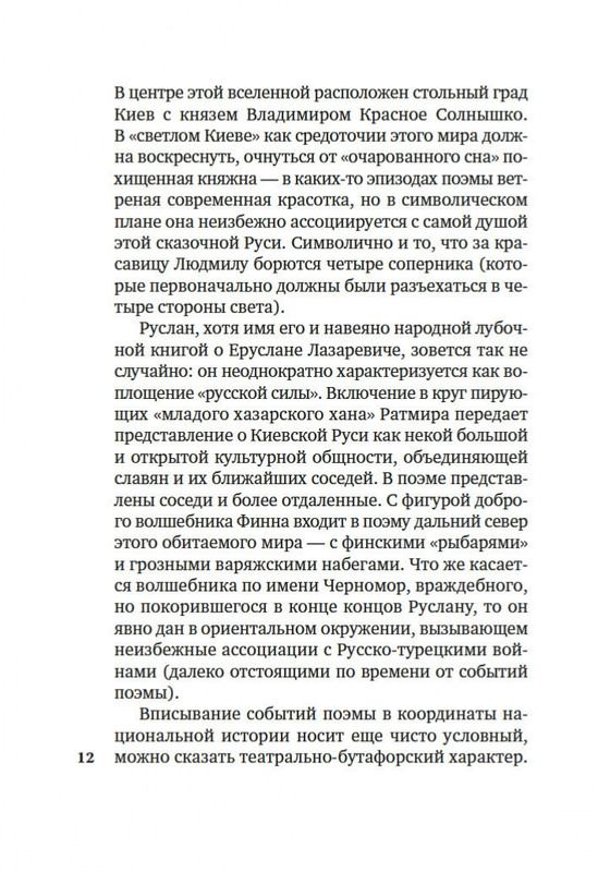 2-page-0010