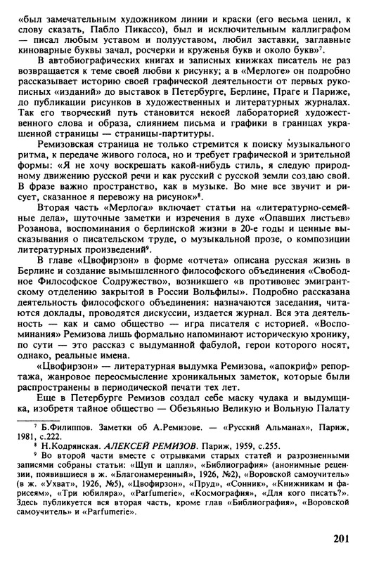 p0201