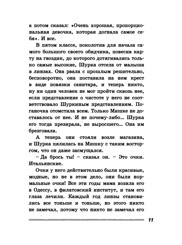 p0014