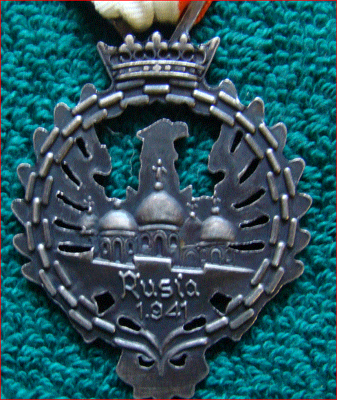 Снимок орден-8