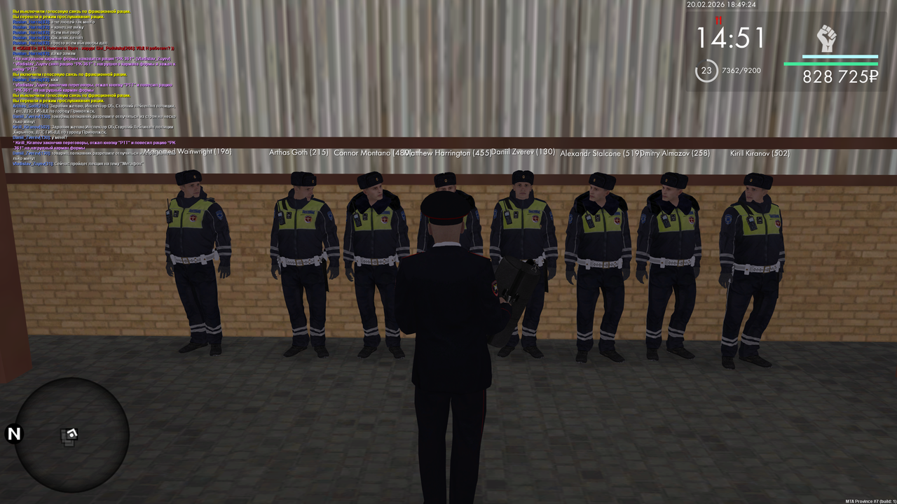 mta screen 2026 02 20 17 49 21