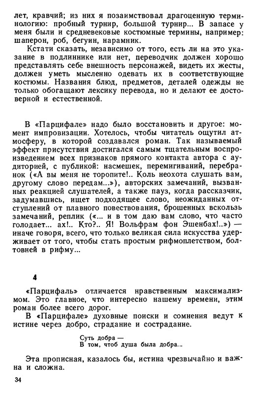 p0034