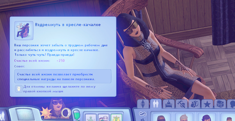 TS3W_2025-01-03_03-44-34.jpg