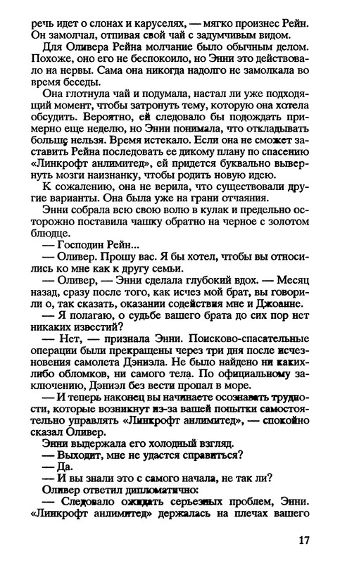 p0019