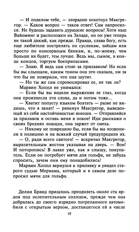 p0011