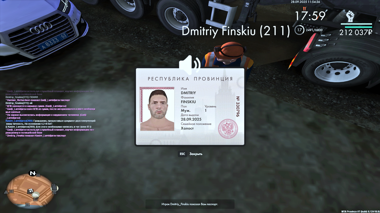 Снимок экрана (106)