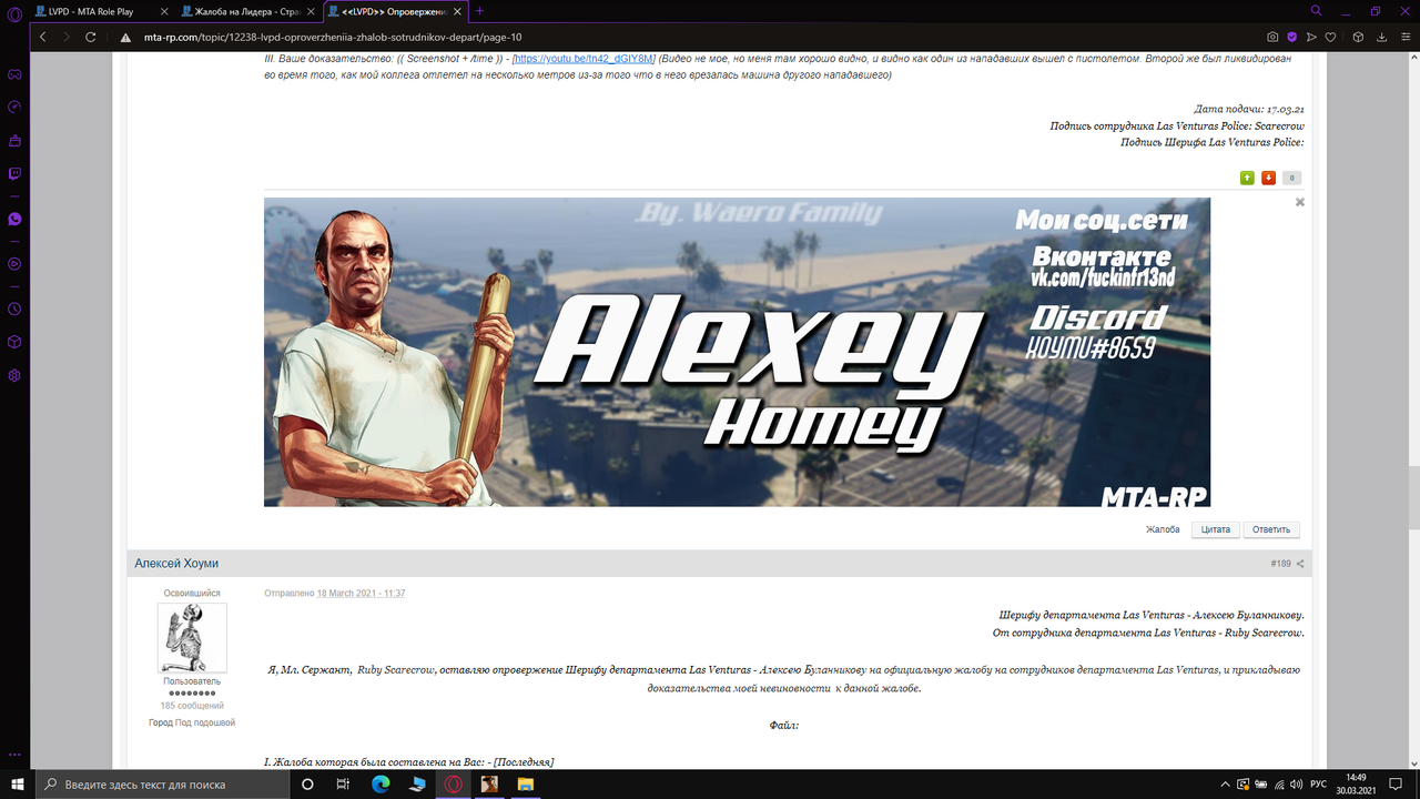 Снимок экрана (305)