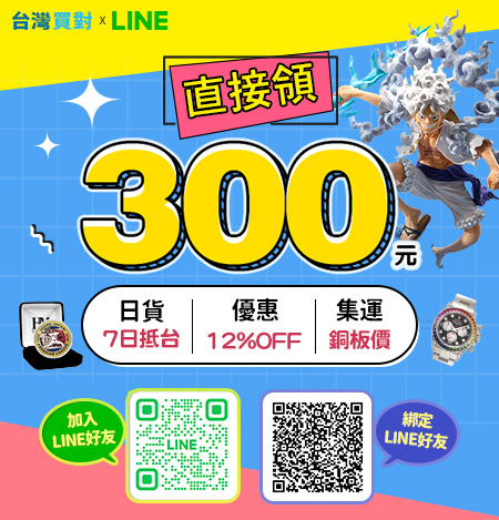 魔女猫なのに魔除する猫ちゃんオルゴナイト①–mercari｜MYDAY代標代購