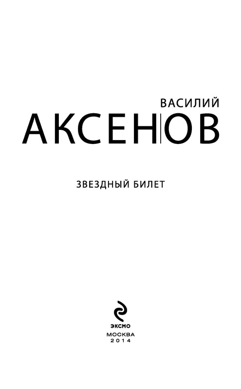 p0003